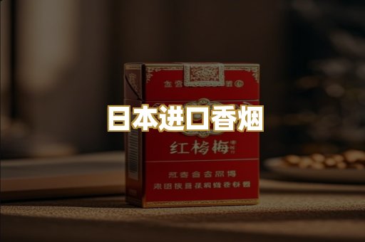 云霄精仿香烟